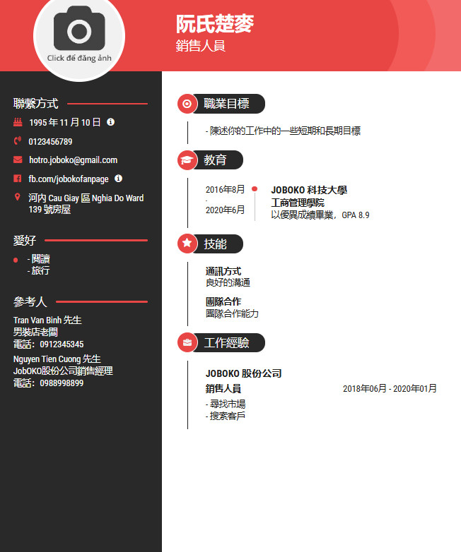 cv xin viec song ngu trung viet