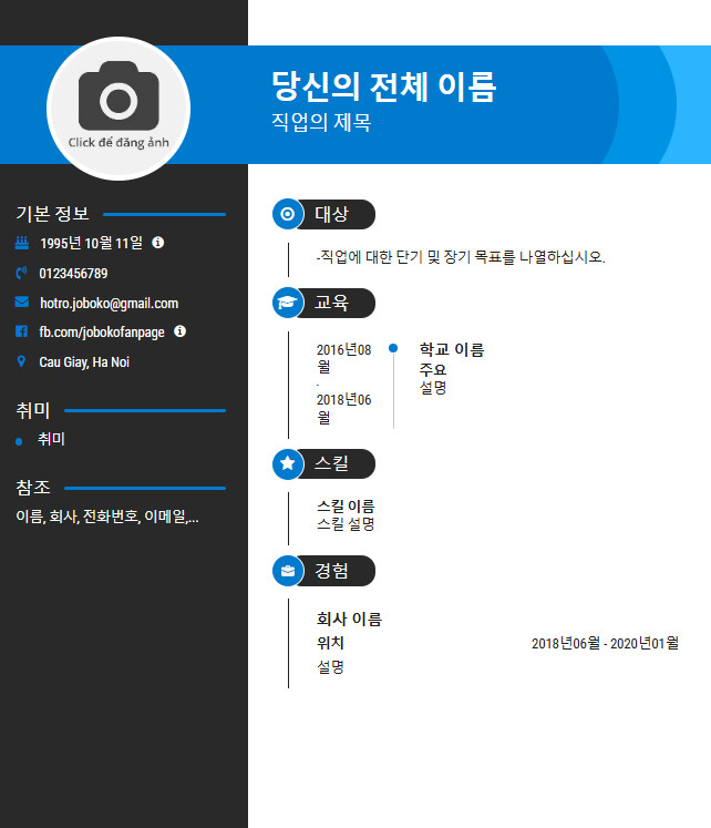 download cv xin viec tieng han