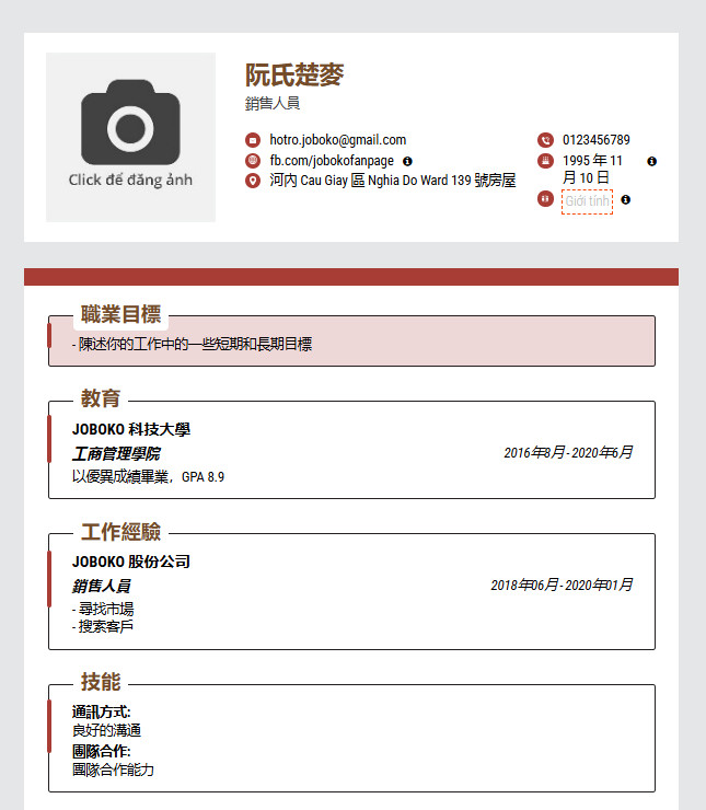 mau cv xin viec tieng trung chuan