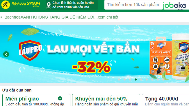 san thuong mai dien tu 12