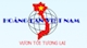 Công Ty TNHH Hoàng Lan Việt Nam