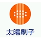 Công ty TNHH Taiyo Brush Việt Nam