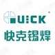 QUICK TECHNOLOGY VIETNAM COMPANY LIMITED